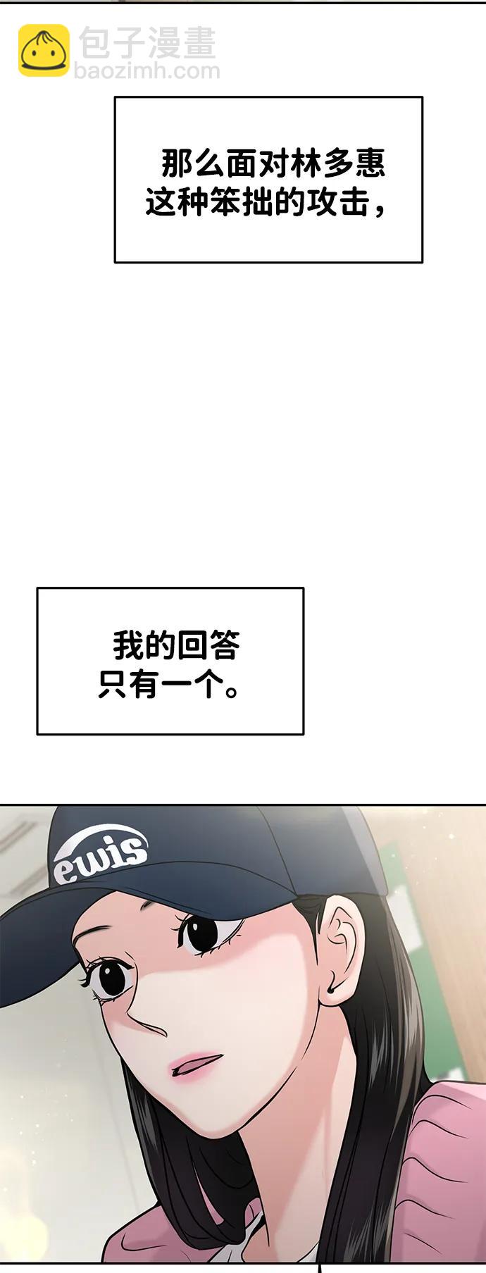 第43话26
