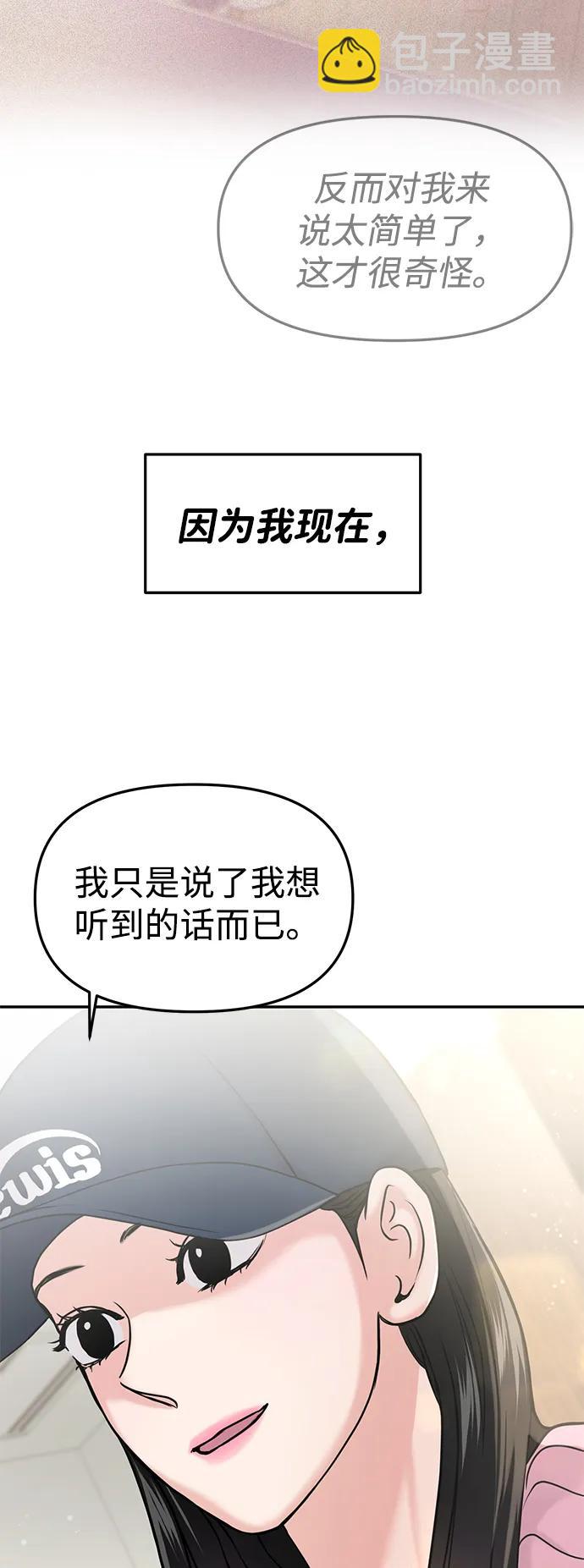 第43话28