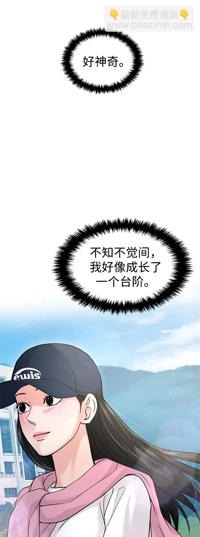第43话36