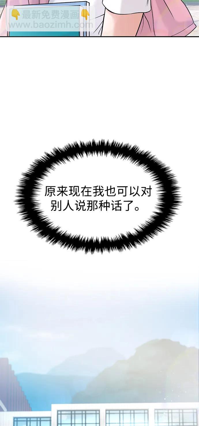 第43话37