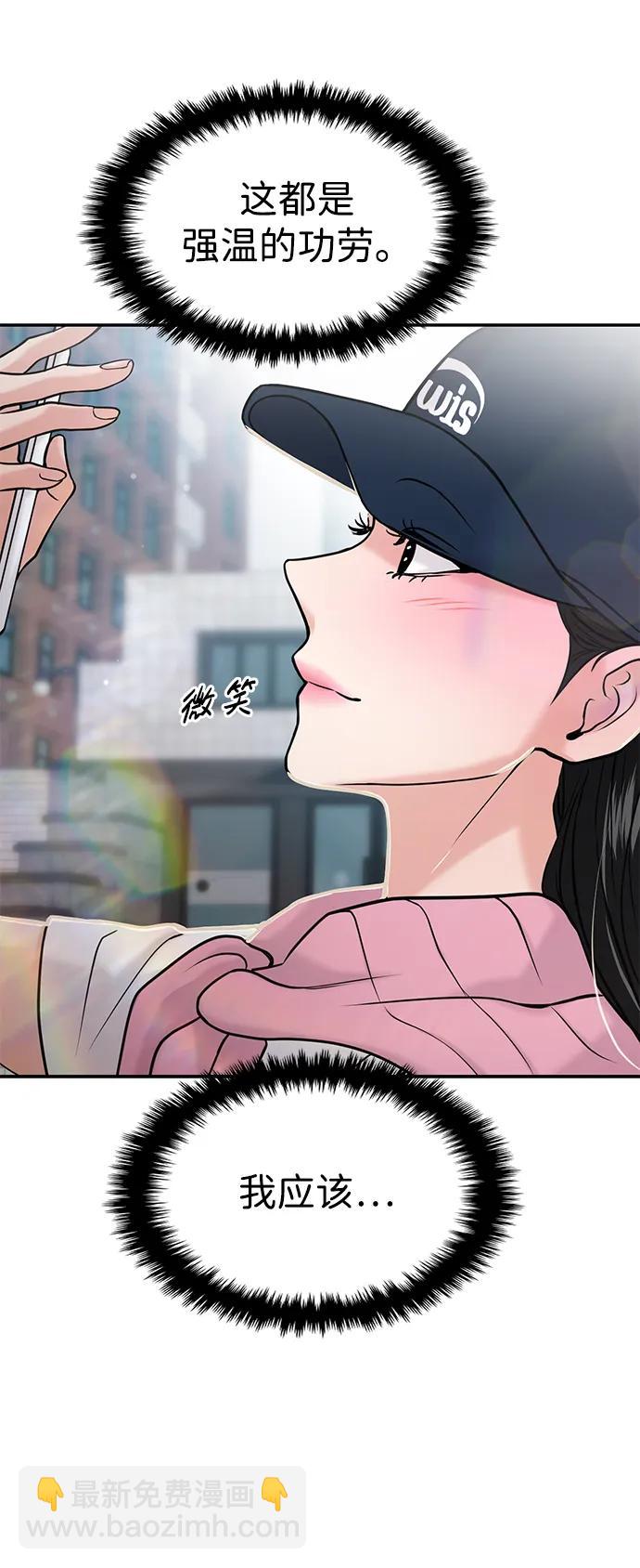 第43话40