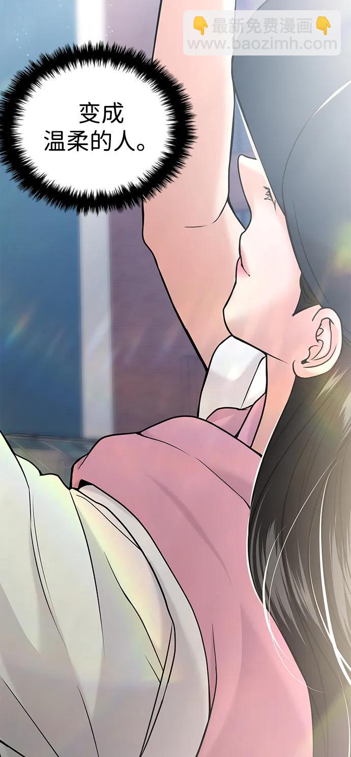 第43话42