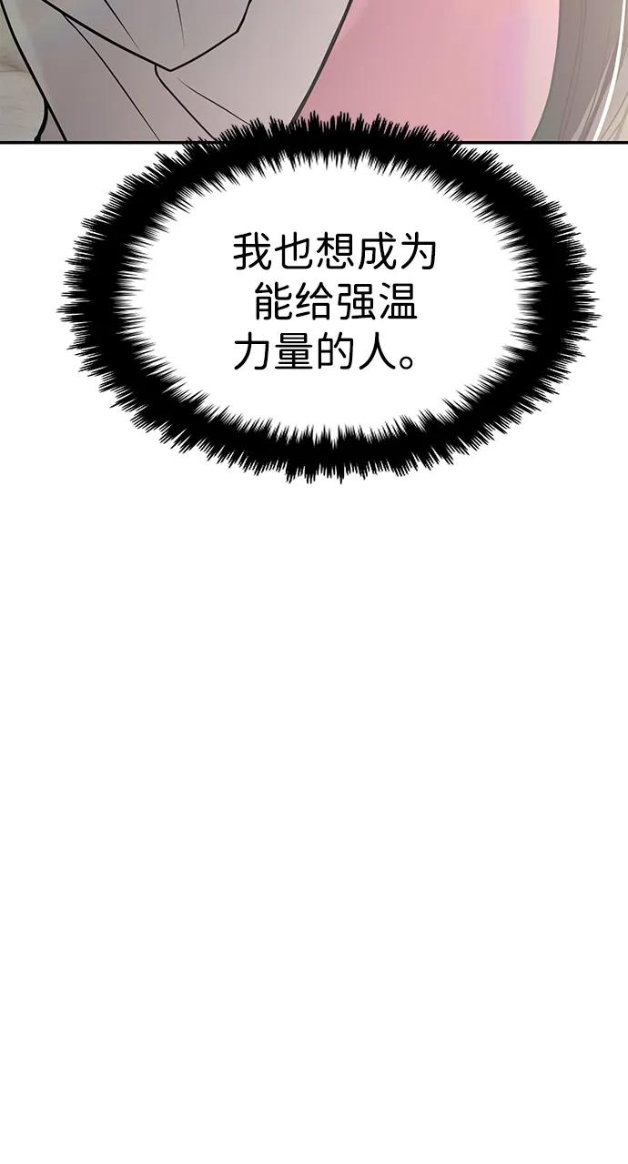 第43话43