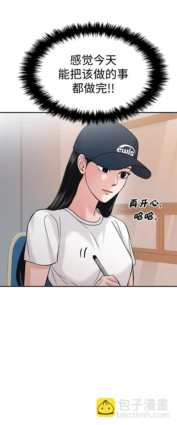 第43话45