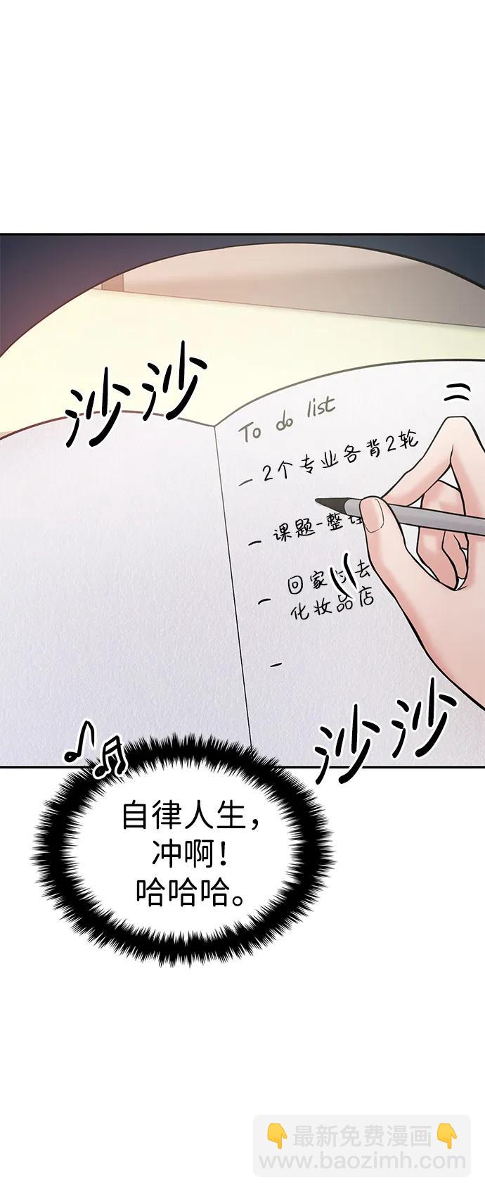 第43话46