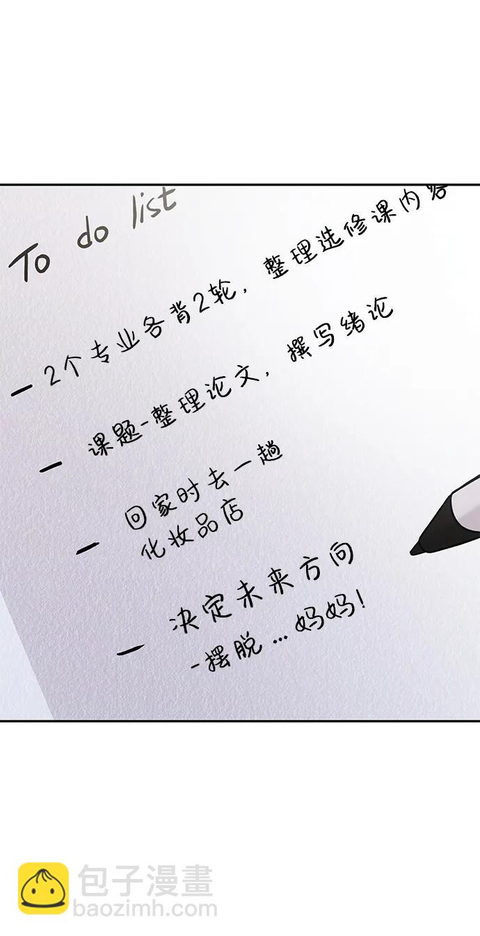 第43话51