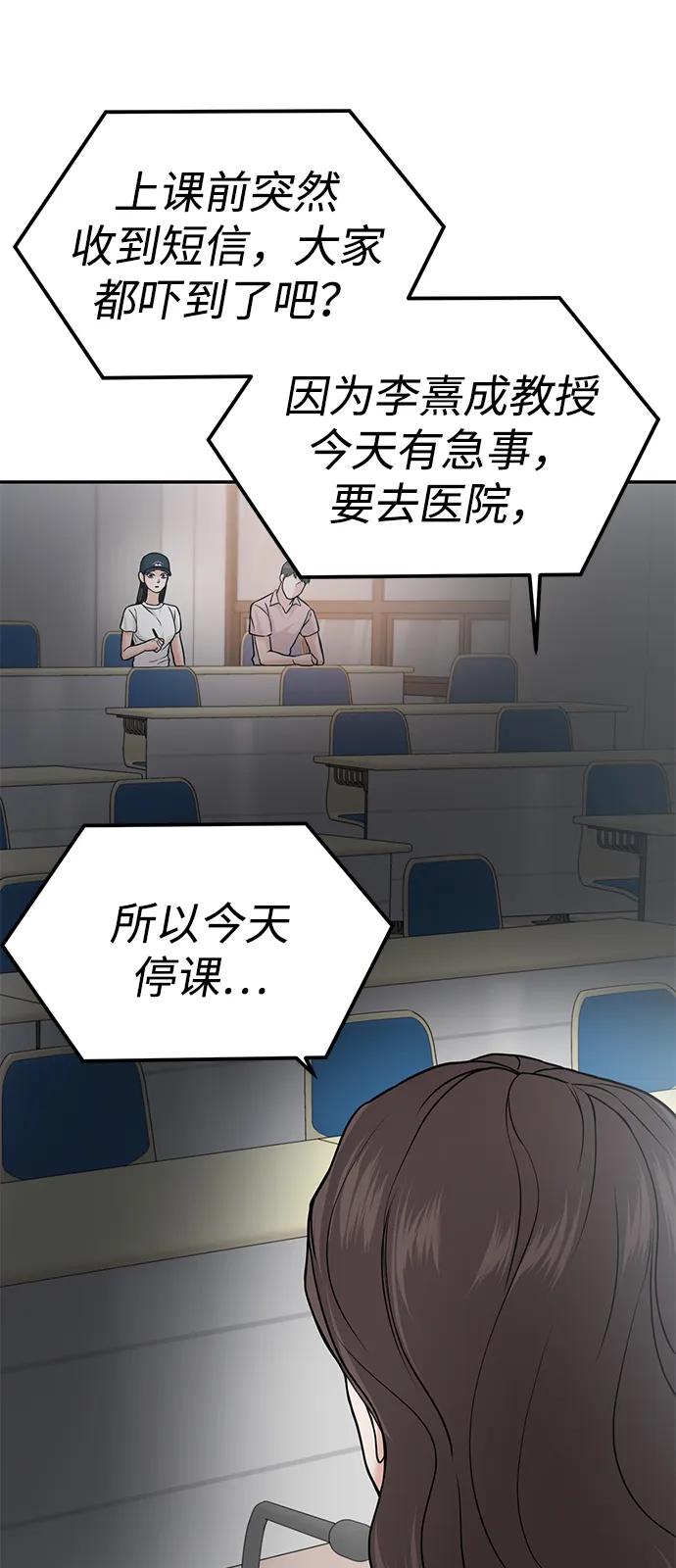 第43话54