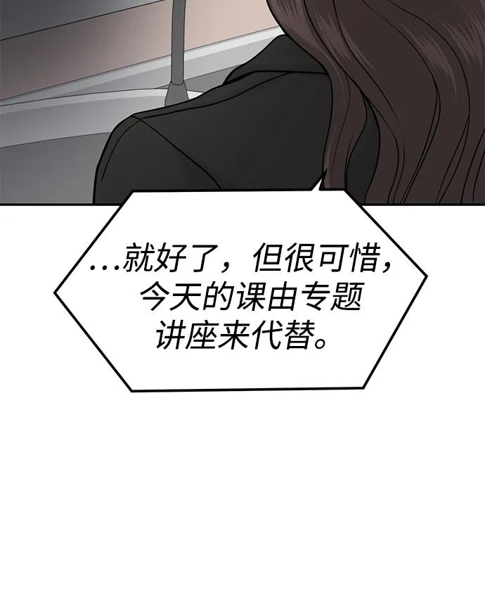 第43话55