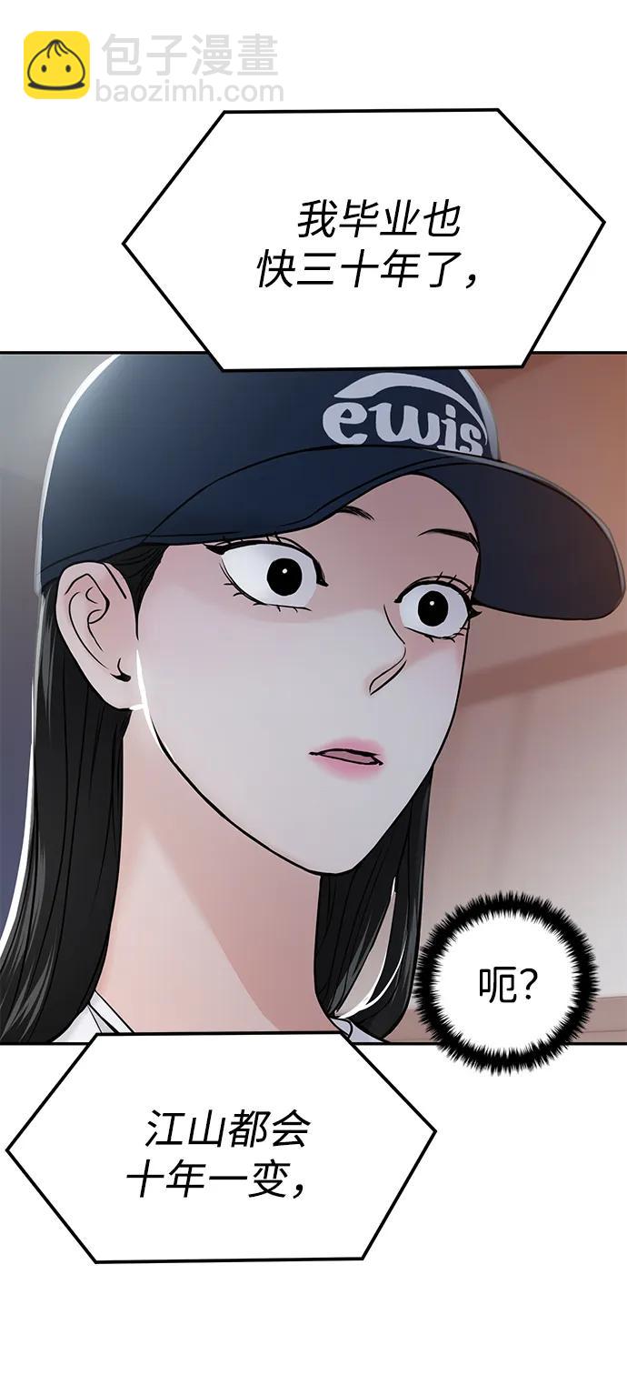 第43话56