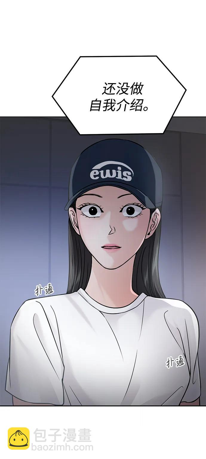 第43话58