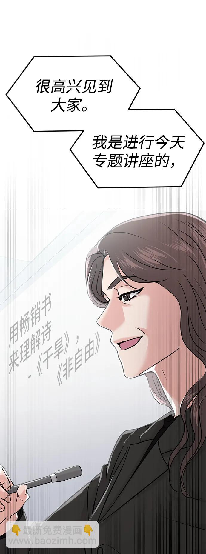 第43话59