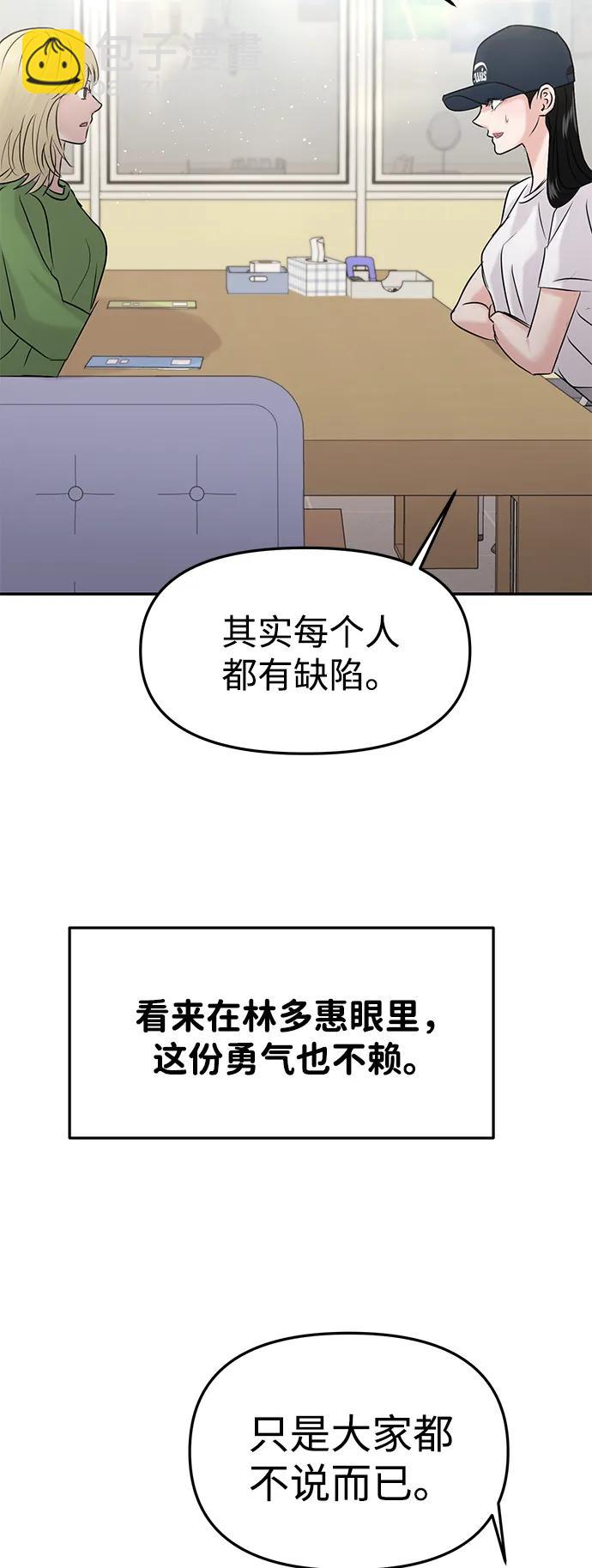 第43话6