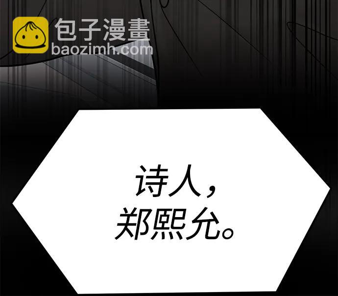 第43话60