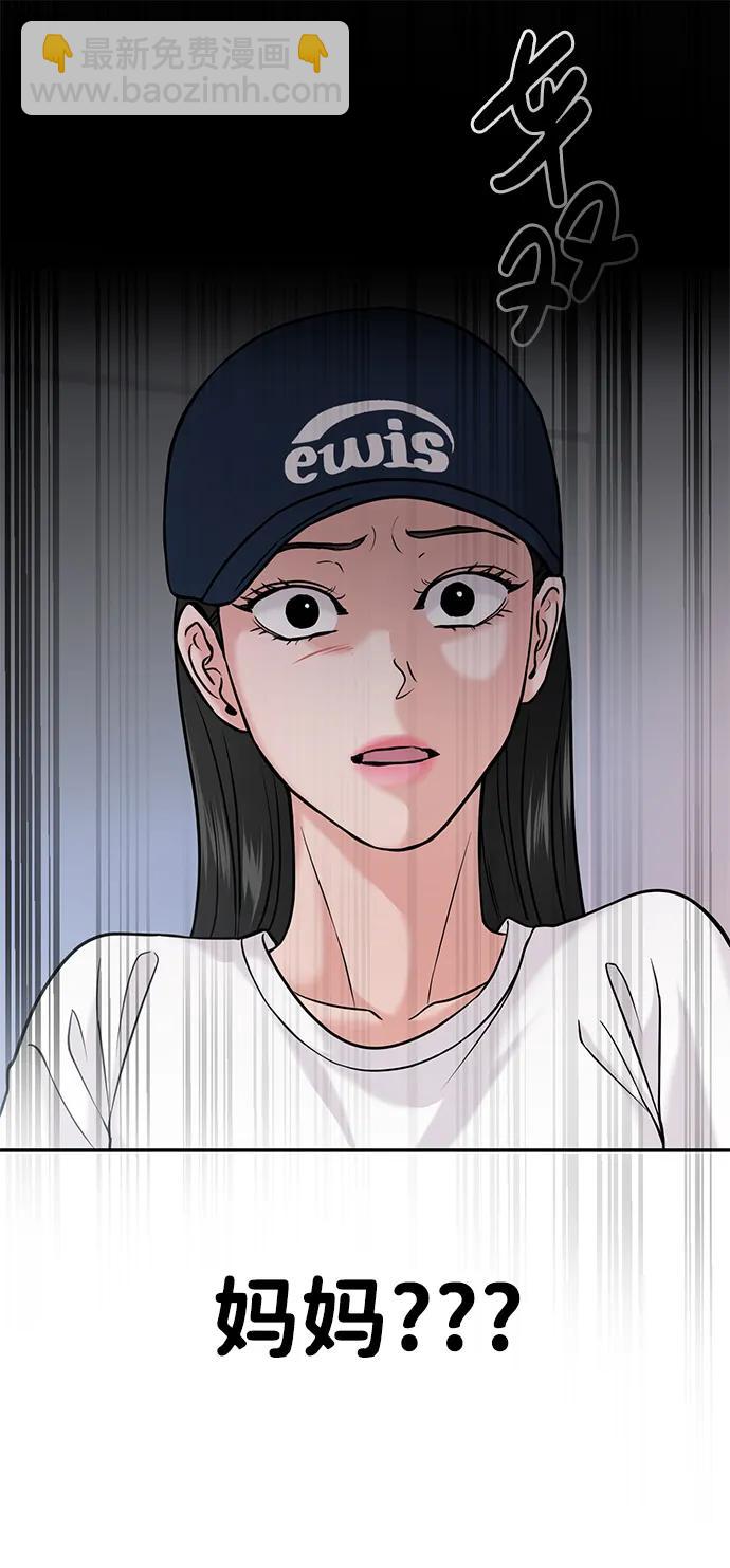 第43话61