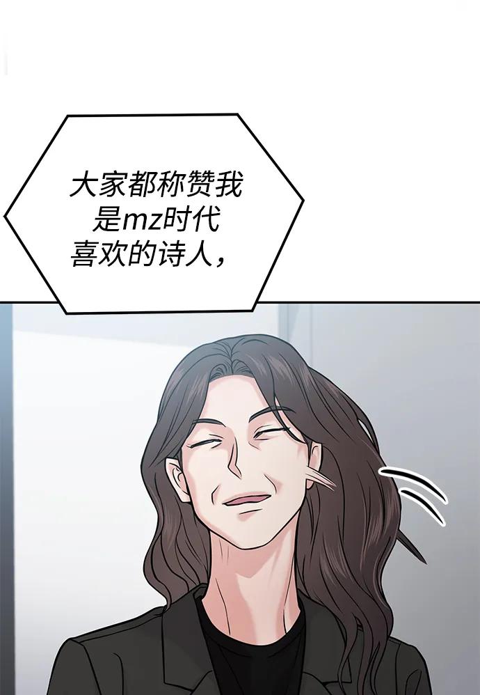 第43话62