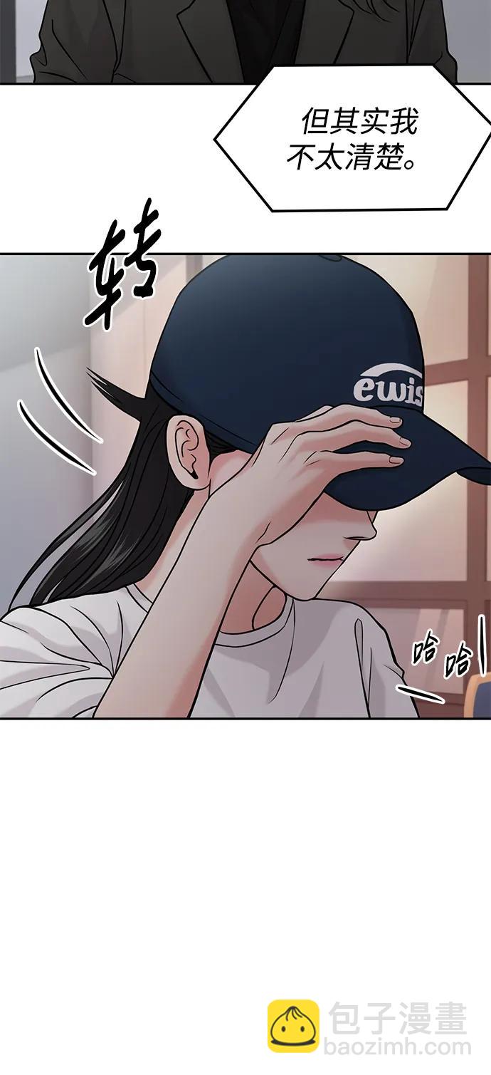 第43话63