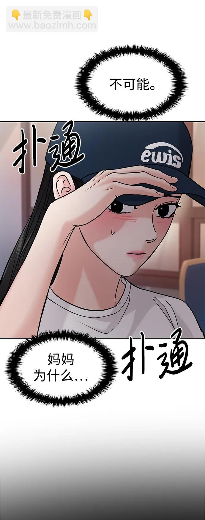 第43话64