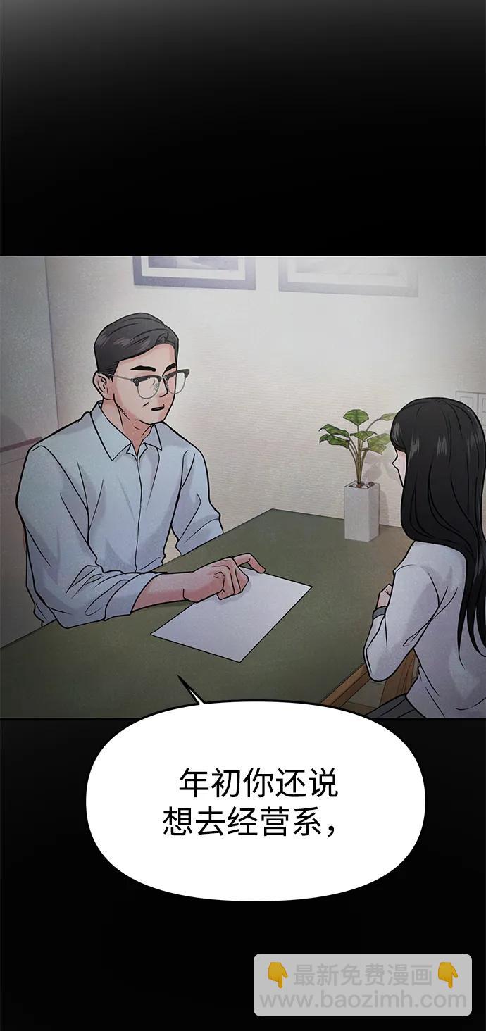 第43话65