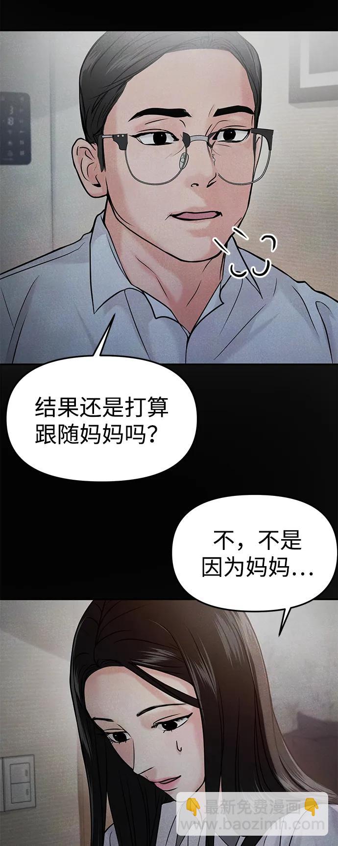第43话66
