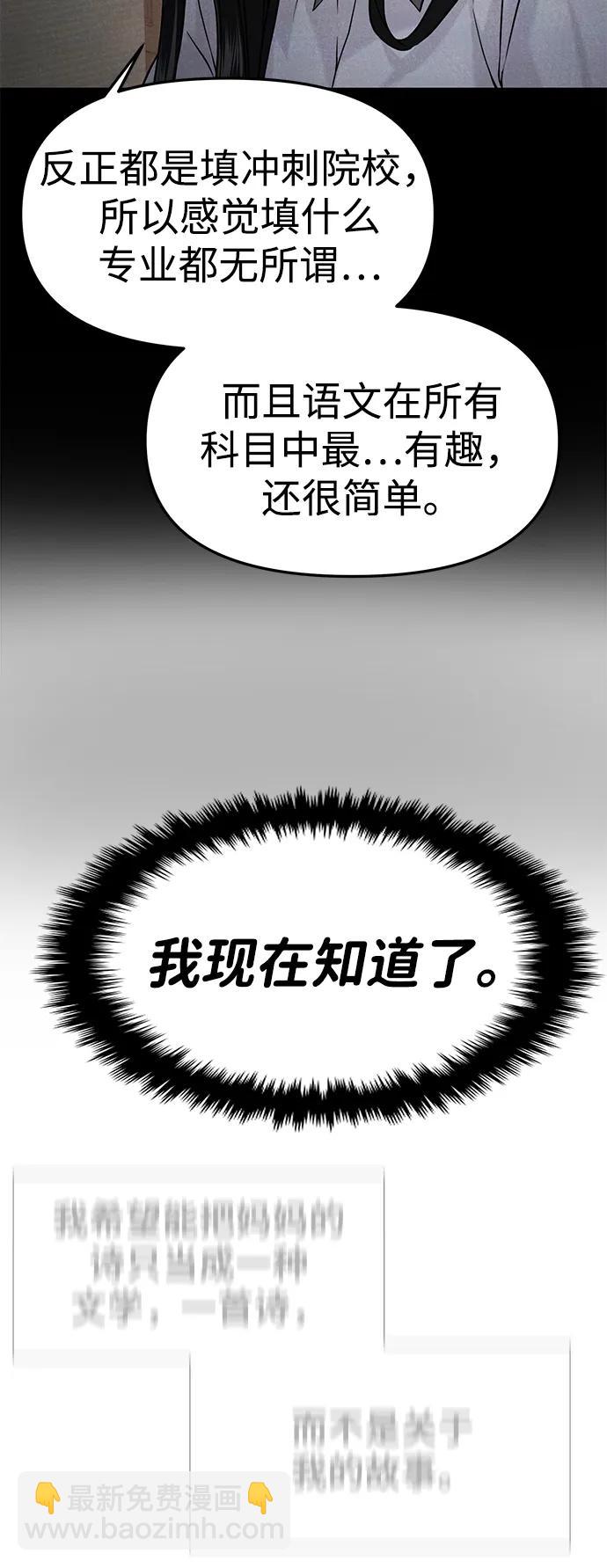 第43话67
