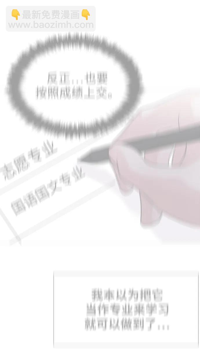 第43话68