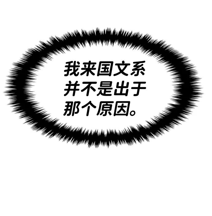 第43话69