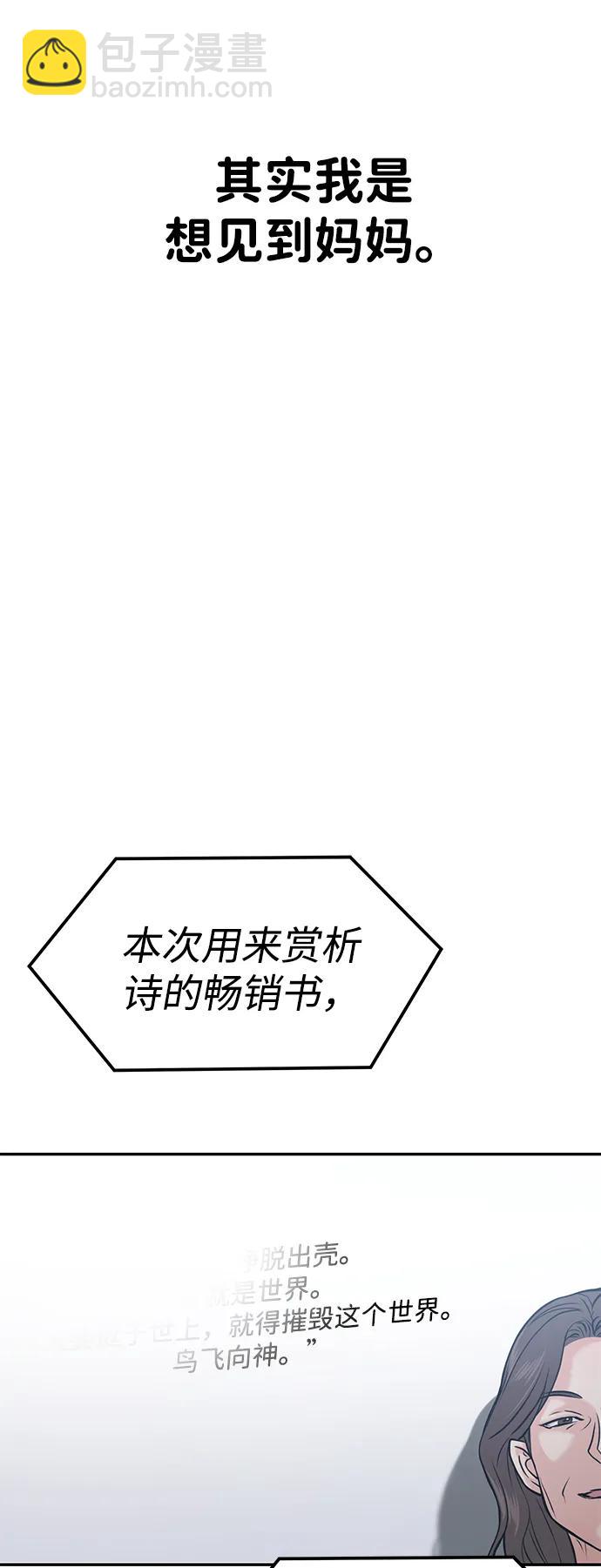 第43话71