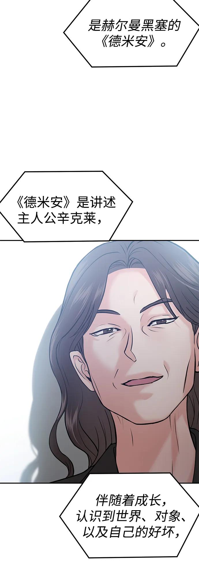 第43话72