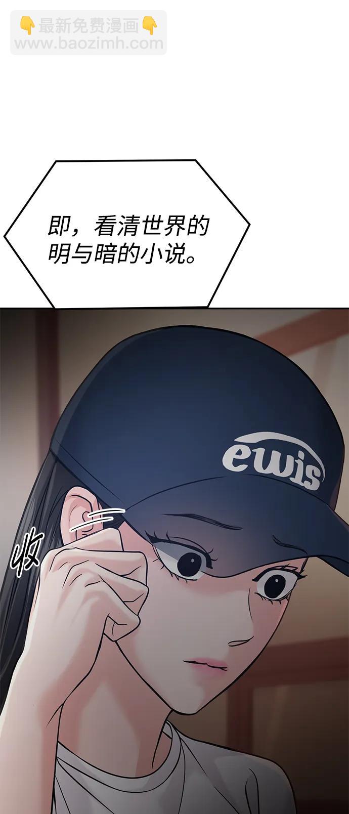 第43话73