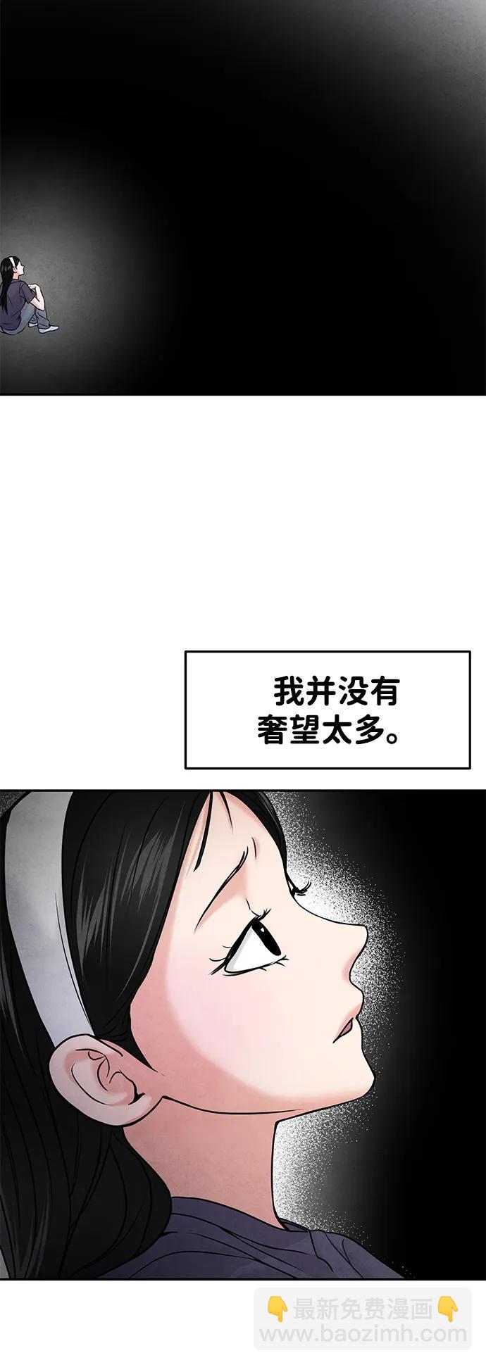 第43话76