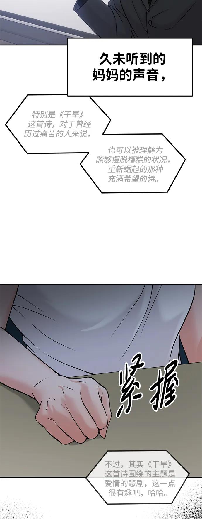 第43话78
