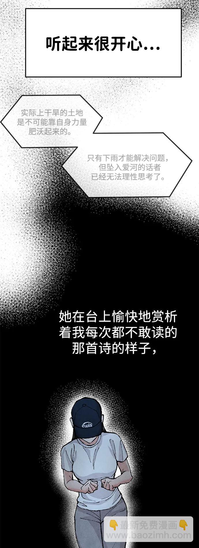 第43话79