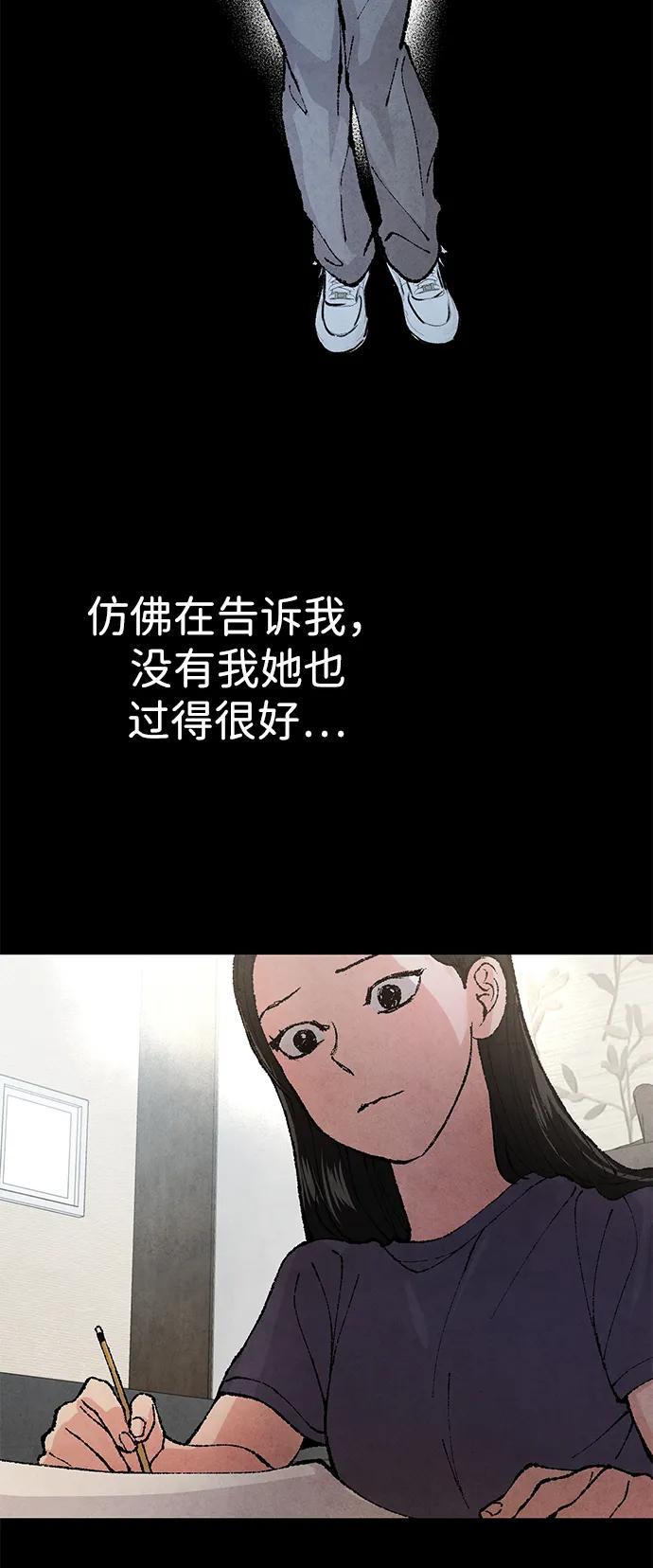 第43话80