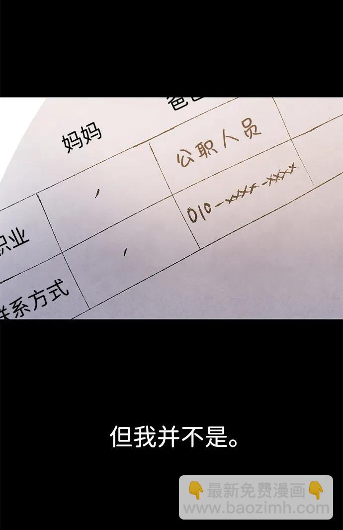 第43话81