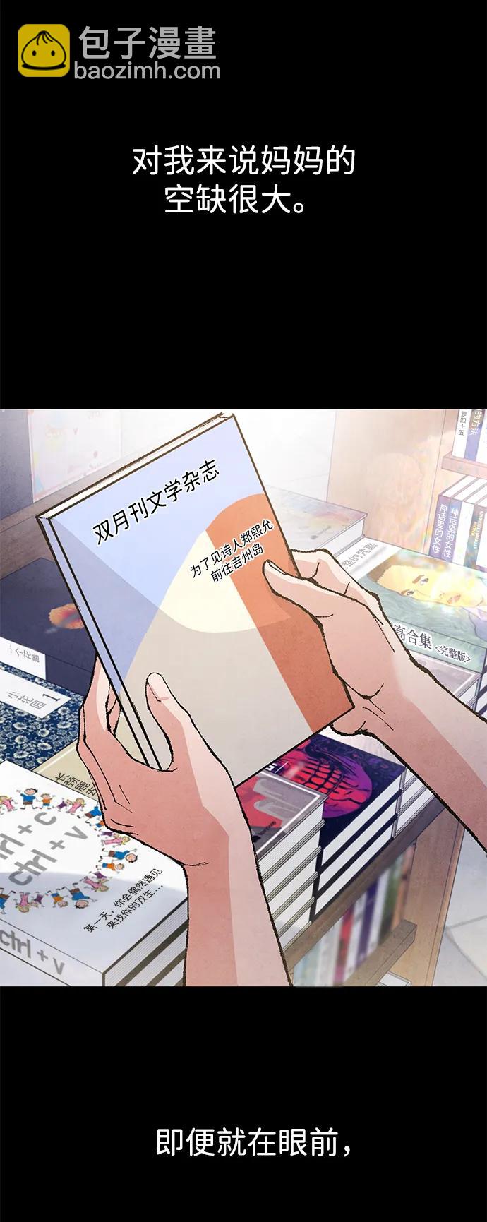 第43话83