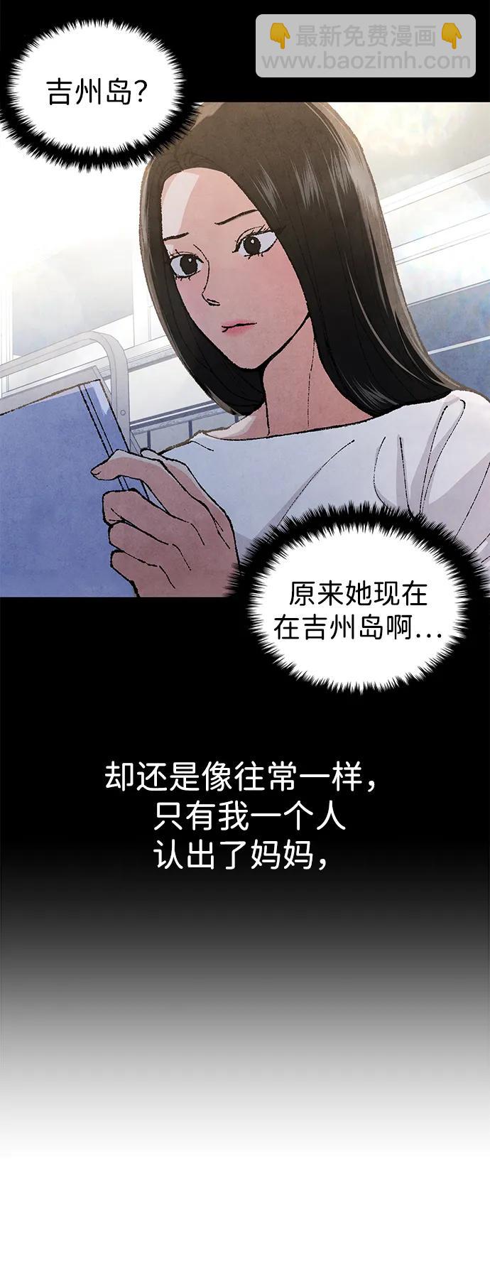 第43话84