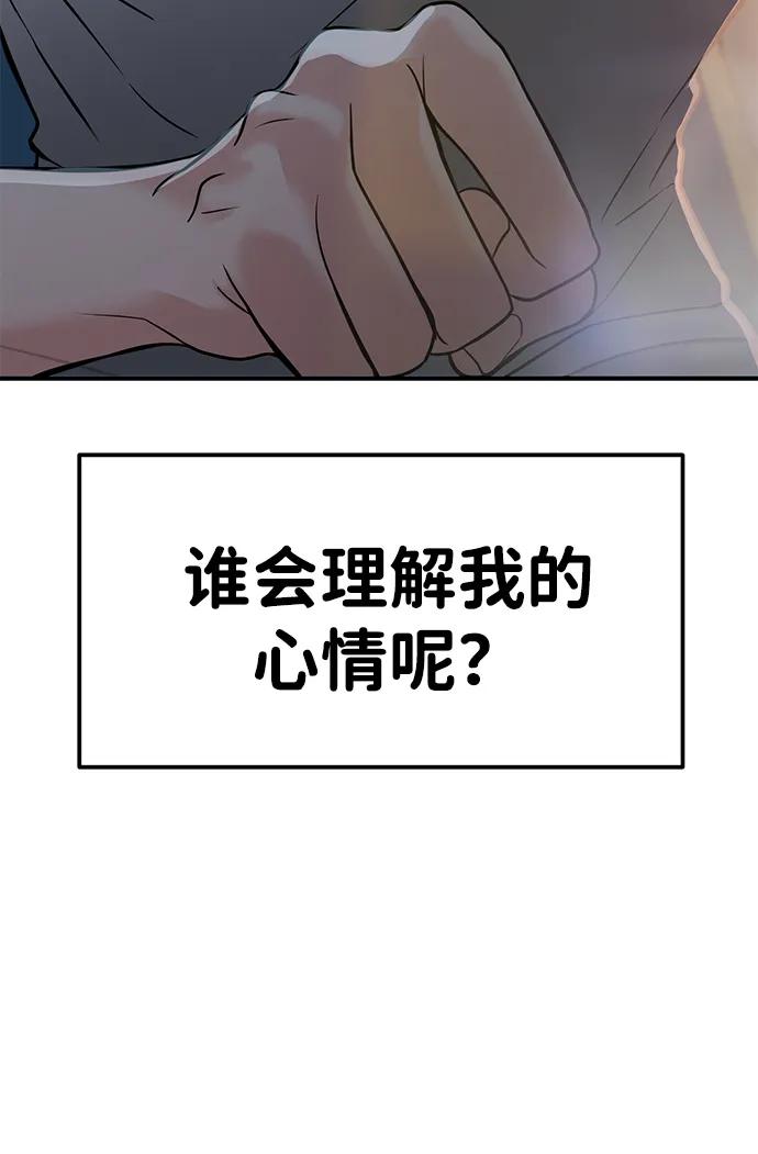 第43话88