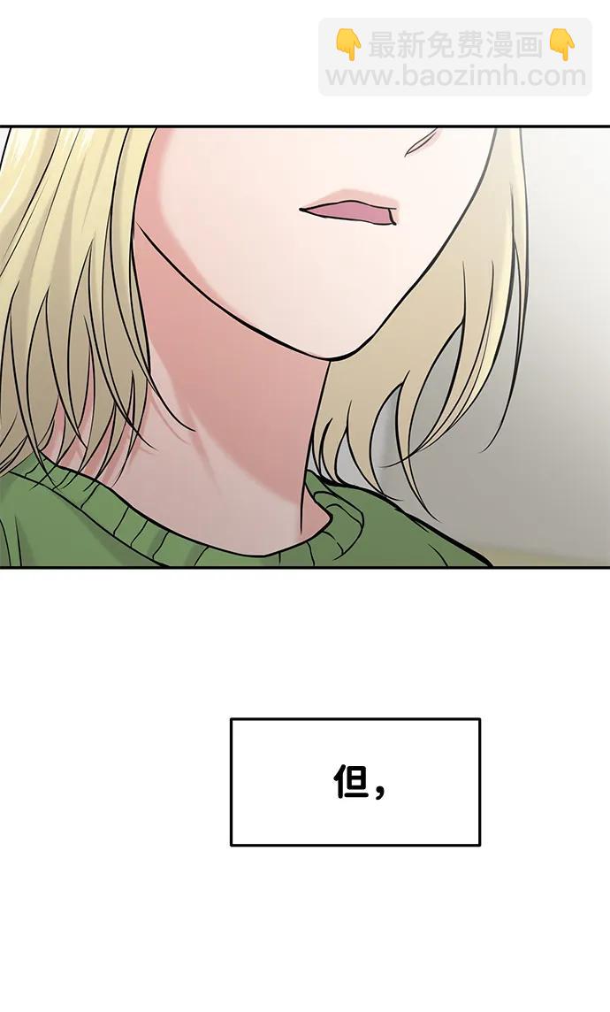 第43话9