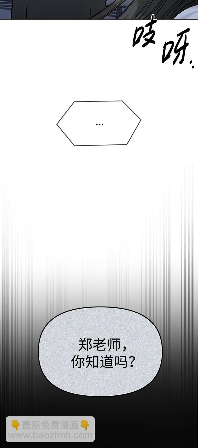 第43话91