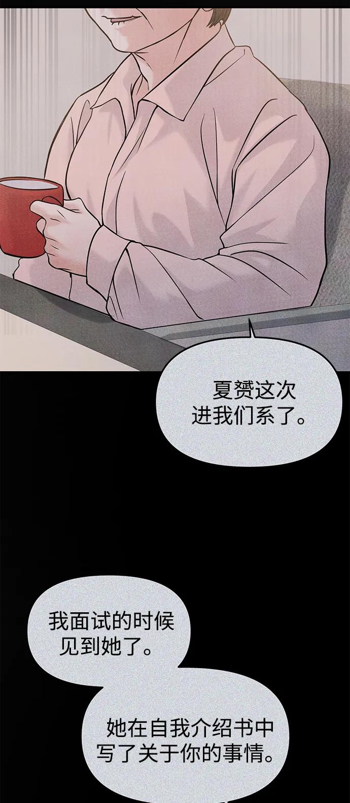 第43话92