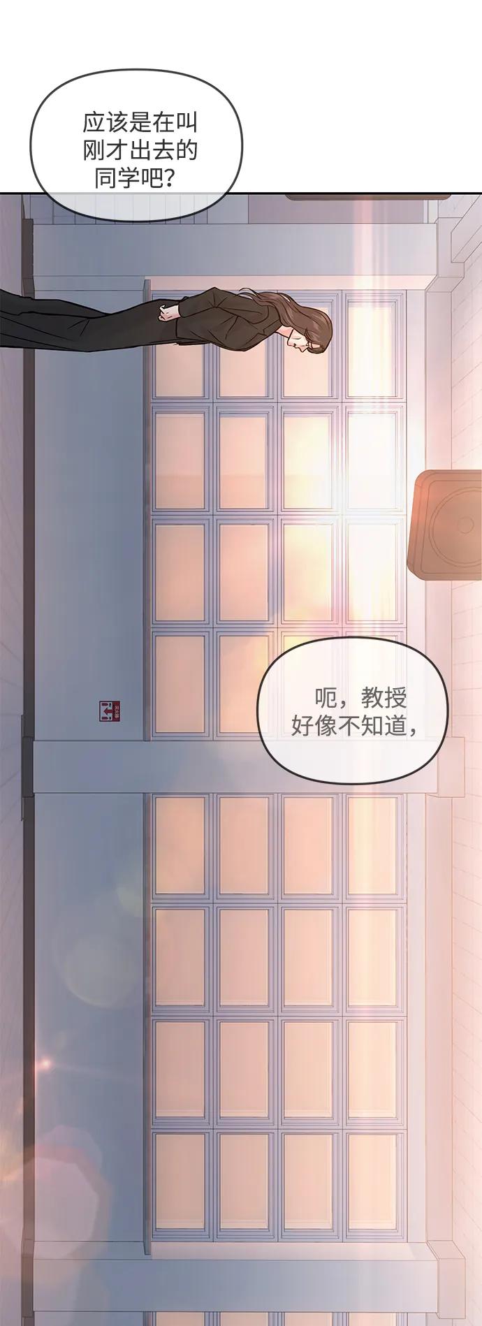 第43话99