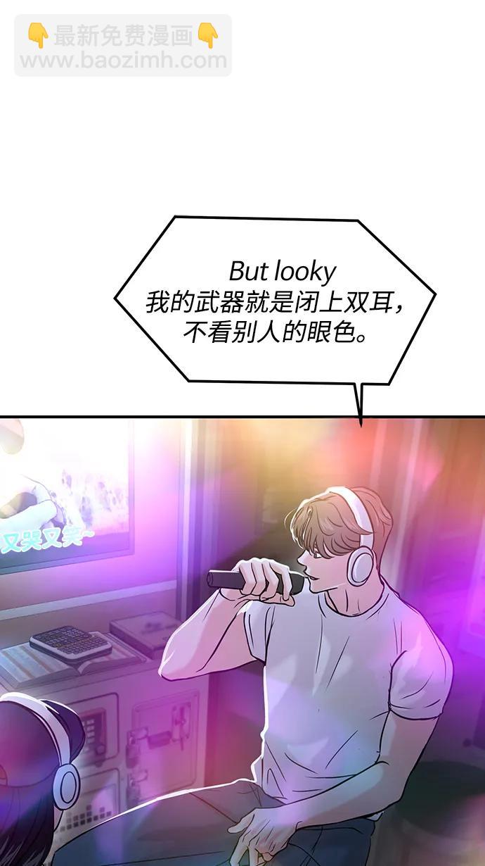 第44话101