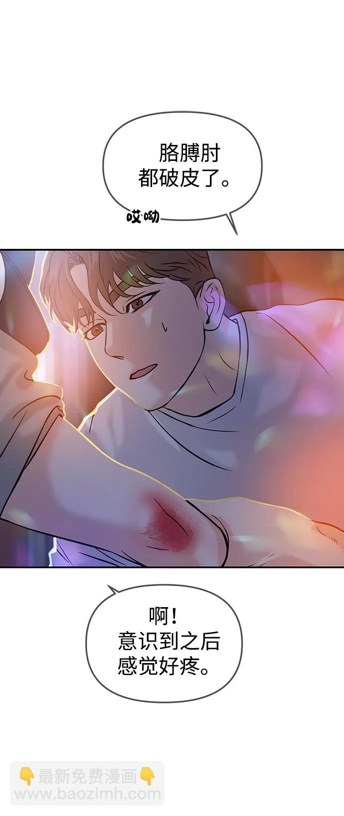 第44话110