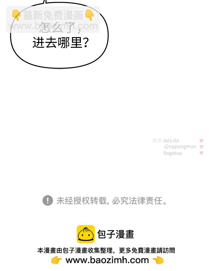 第44话117