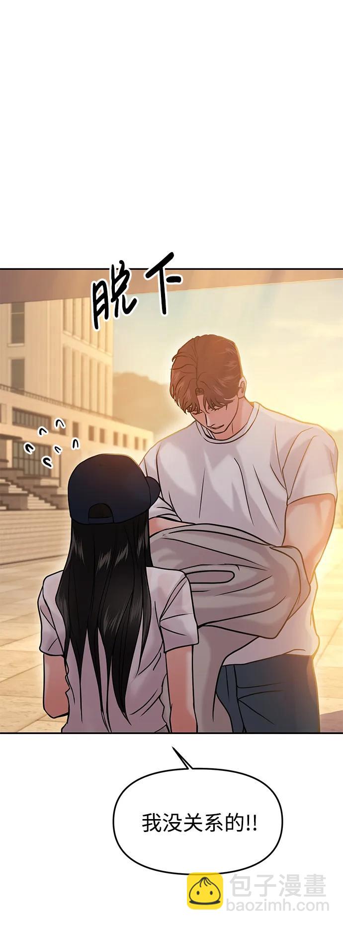 第44话2
