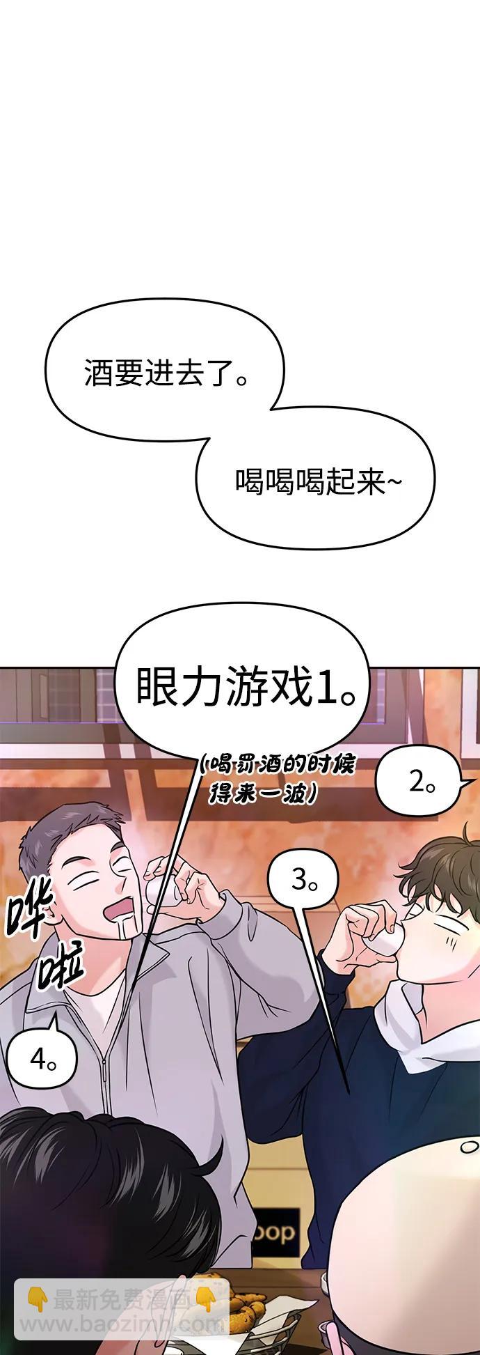 第44话54