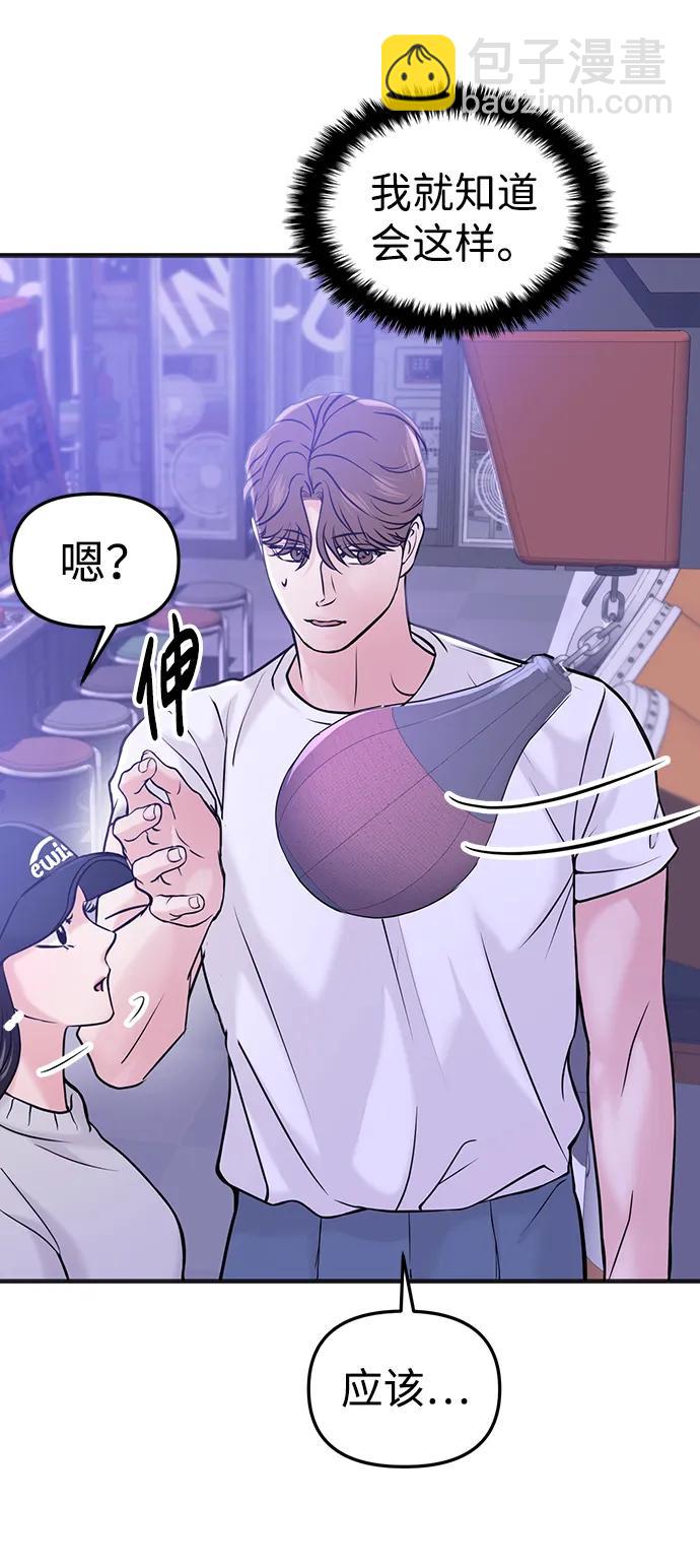 第44话83