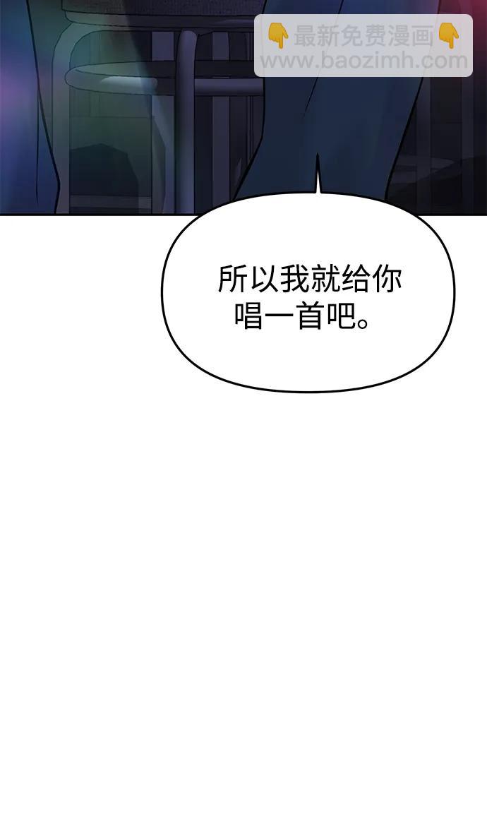 第44话96