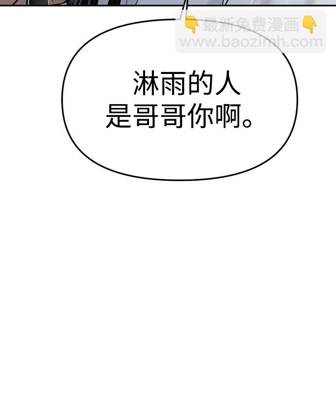 第51话10
