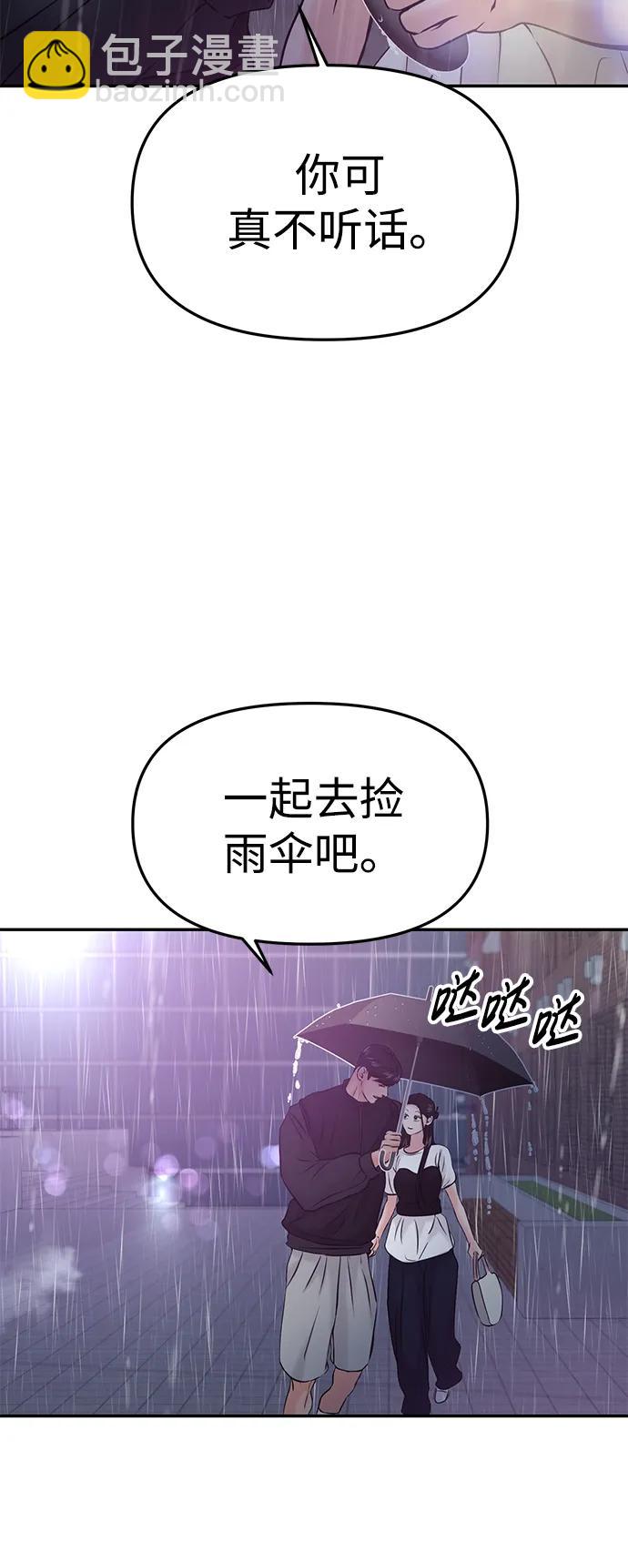 第51话12